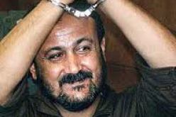 البرغوتي يدعو من داخل سجنه الشباب الفلسطيني الى الخروج للشوارع وانهاء الانقسام