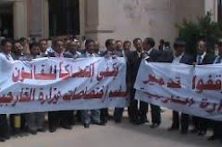 موظفو وزارة الخارجية اليمنية يبدؤون إضراباً