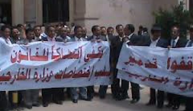 موظفو وزارة الخارجية اليمنية يبدؤون إضراباً