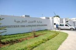 وزارة الشؤون الخارجية تحتفل باليوم الوطني للمجاهد