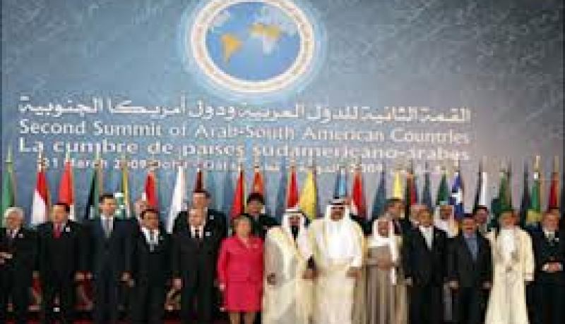 البرازيل: قمة اميركا الجنوبية والدول العربية فرصة جديدة للتقارب