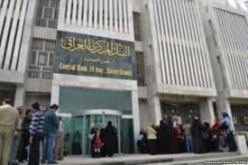 البنك المركزي العراقي يدعو للالتزام بسعر صرف الدينار مقابل الدولار