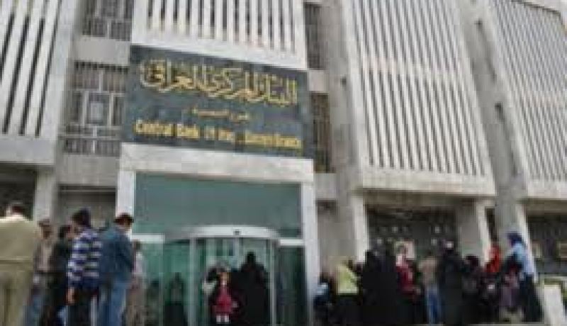 البنك المركزي العراقي يدعو للالتزام بسعر صرف الدينار مقابل الدولار