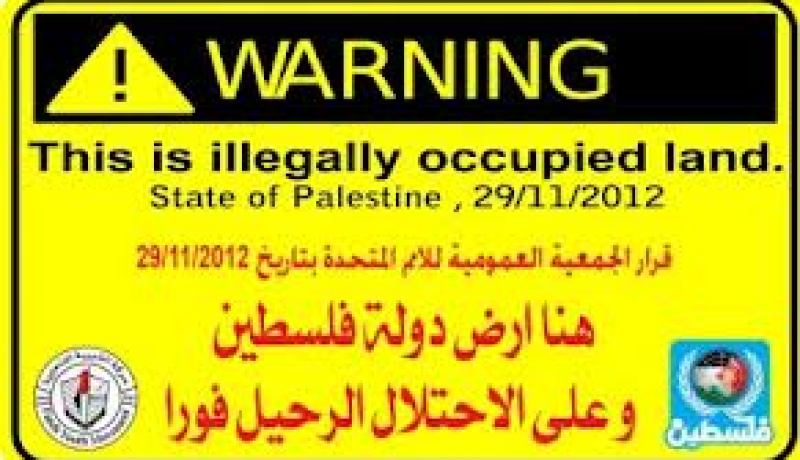 قائمة العار .. الدول التي عارضت حصول فلسطين على الدولة ؟