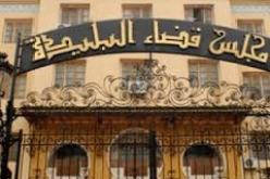 5 سنوات سجنا نافذا لمعلم بتهمة اغتصاب تلميذة داخل القسم في العفرون بالبليدة