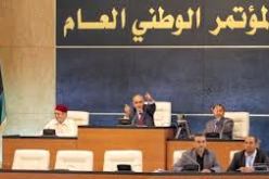 المؤتمر الوطني الليبي يقر اسم دولة ليبيا بدلا من الجماهيرية العظمى