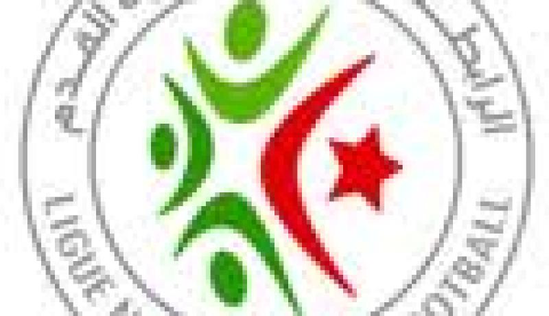 الرابطة الجزائرية المحترفة: الخلافات بين النوادي واللاعبين يتم تسويتها على مستوى لجنة تسوية النزاعات
