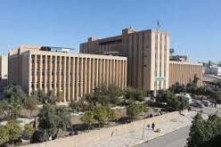 داعش يغير اسم جامعة الموصل ويمنع فيها عدة تخصصات