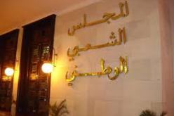 العلاقات الثنائية و سبل تعزيزها محور لقاء رئيس لجنة الشؤون الخارجية