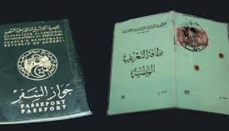 الشروع في استصدار البطاقة الوطنية البيومترية في فيفري 2015