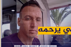 المسيلة.. وفاة شاب بعد سقوطه داخل آلة خلط لصناعة الآجر بالمطارفة