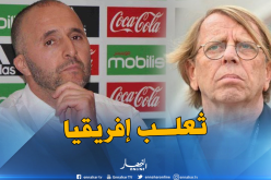 بالفيديو.. “كلود لوروا” يستفز بلماضي والخضر بطريقته الخاصة !!