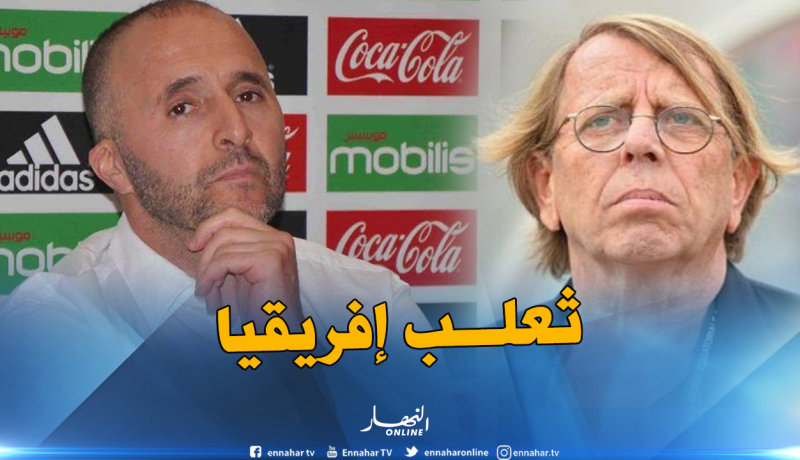 بالفيديو.. “كلود لوروا” يستفز بلماضي والخضر بطريقته الخاصة !!