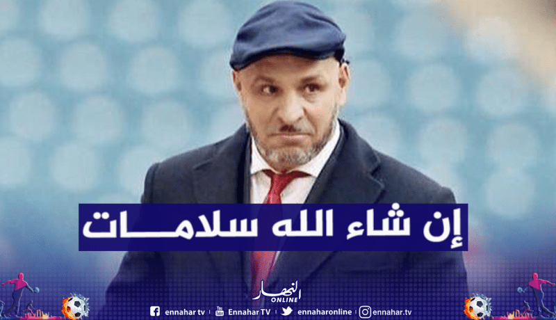 بعد سقوطه المُخيف.. هذه تطورات الوضعية الصحية لـ”زكرينيو”