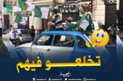 أولمبيك مارسيليا يُشارك صورة من مسيرة الجمعة !!