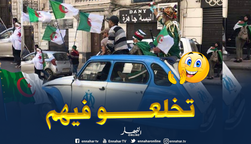أولمبيك مارسيليا يُشارك صورة من مسيرة الجمعة !!