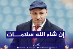 بالفيديو.. زكري يتعرض لوعكة صحية ويسقط بالملعب خلال مواجهة ضمك والشباب