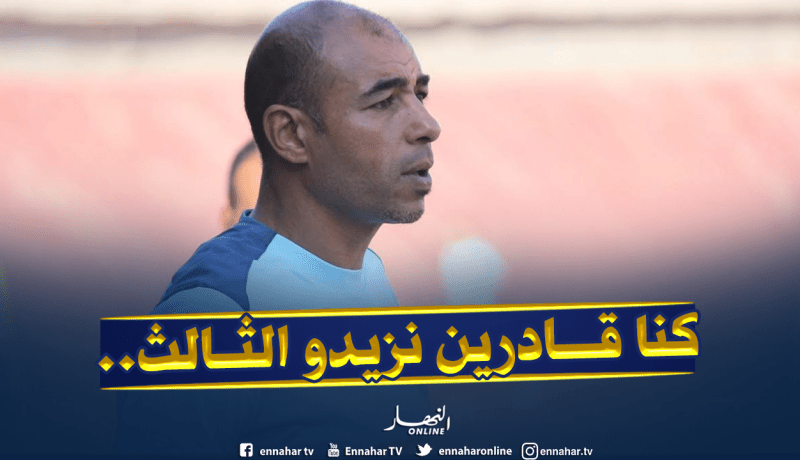 “بوعكاز” :”الجياسمبي لم تتأهل بعد لنهائي الكأس”