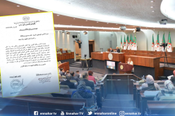 حالة انسداد بولاية إليزي ..لهذا السبب