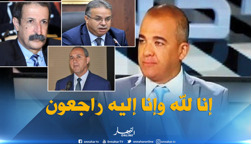 وزراء يقدمون تعازيهم لعائلة الصحفي عبد الرحمان بطاش