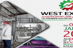 تنظيم الصالون الجهوي الأول للصناعة والتصدير بتلمسان قريبا  