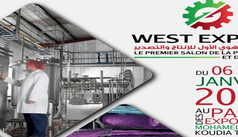 تنظيم الصالون الجهوي الأول للصناعة والتصدير بتلمسان قريبا