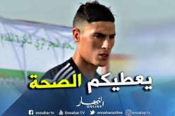 مهدي تاهرات : ” شكرا لكل من راسلني وإطمئن على صحتي”