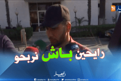 تايدر: “سنذهب للطوغو من أجل الإنتصار”