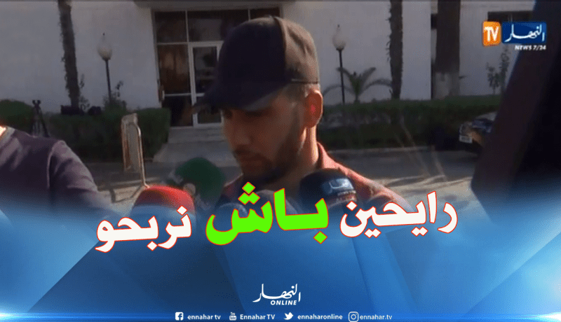 تايدر: “سنذهب للطوغو من أجل الإنتصار”