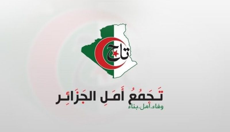 “تاج” يُؤجل دورة المجلس الوطني المخصصة لتعيين خليفة غول