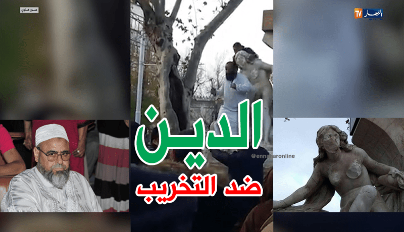 علي عية.. لايجوز تحطيم أملاك عمومية دون علم المسؤولين
