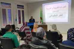 بالصور..”كناك” تُنظم دورات تكوينية التحسيسية في مجال المقاولاتية بتندوف