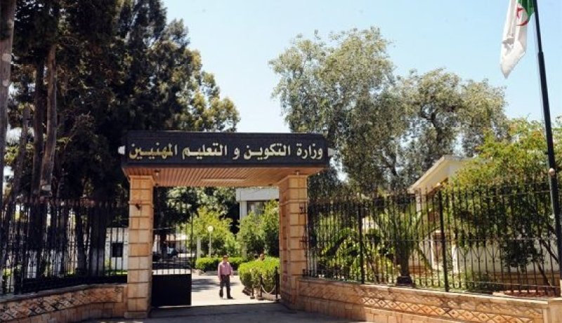  تكوين مهني: توفير أزيد من 382 ألف منصب بيداغوجي جديد