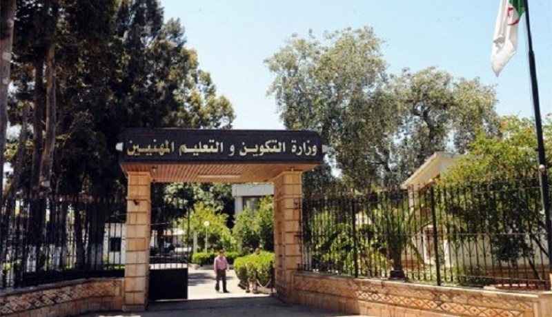 تسجيل “مهنتي” كأول ملكية فكرية وصناعية خاصة بوزارة التكوين