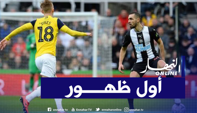 بن طالب يعلق على أول ظهور له بألوان نيوكاستل