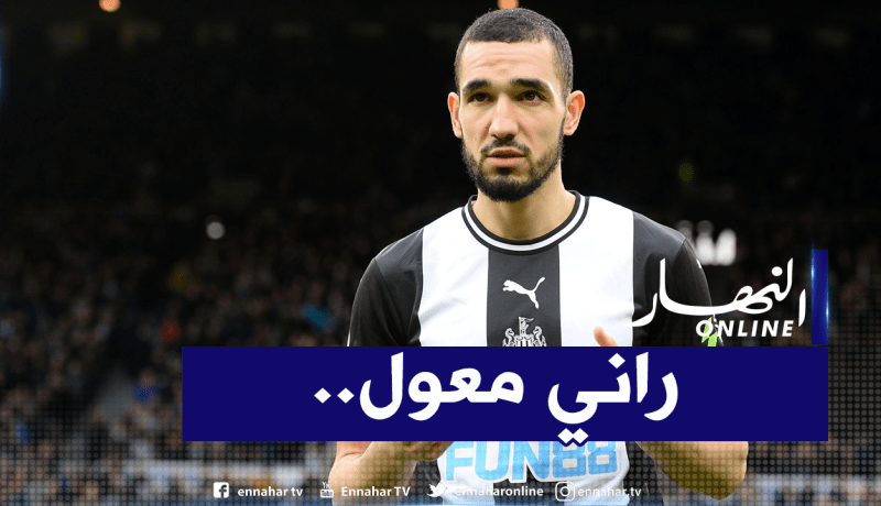 بن طالب :”اللعب أمام مُدرجات فارغة أمر غريب”