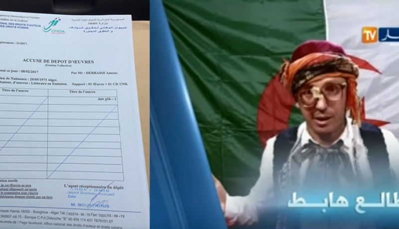 لوندا تنصف الشيخ النوي.. وقناة “بور تيفي” خارج القانون