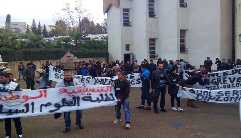 طلبة قسم العلوم السياسية ينظّمون مسيرة احتجاجية داخل جامعة تيـزي وزو