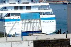 بـاخـرة طـارق ابـن زيــاد لـنـجــدة ضـحـايـا بــركـان إيـسـلـنــدا