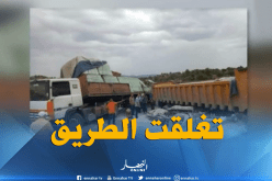 برج بوعريريج: اصطدام شاحنتين ذات مقطورة يشل حركة المرور بالطريق السيار