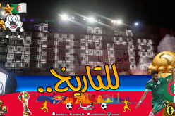 إسم الجزائر يرفع عاليا في واجهة باريس