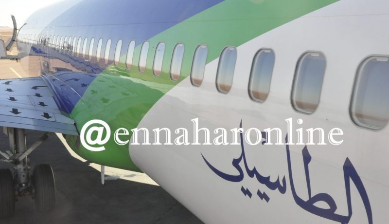 مشروع رحلة مباشرة بين الجزائر وأمريكا قيد الدراسة من طرف طاسيلي إير لاينز