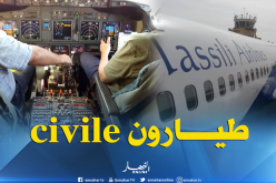 التخلي عن الزي الرسمي..  هكذا يحتج طيارو طاسيلي ضد الإدارة!