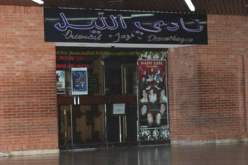 أكثر من  30 حانة تعمل بطريقة غير شرعية بمدينة تبسة