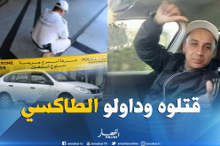 مقتل “طاكسيور” وسرقة سيارته في الأغواط