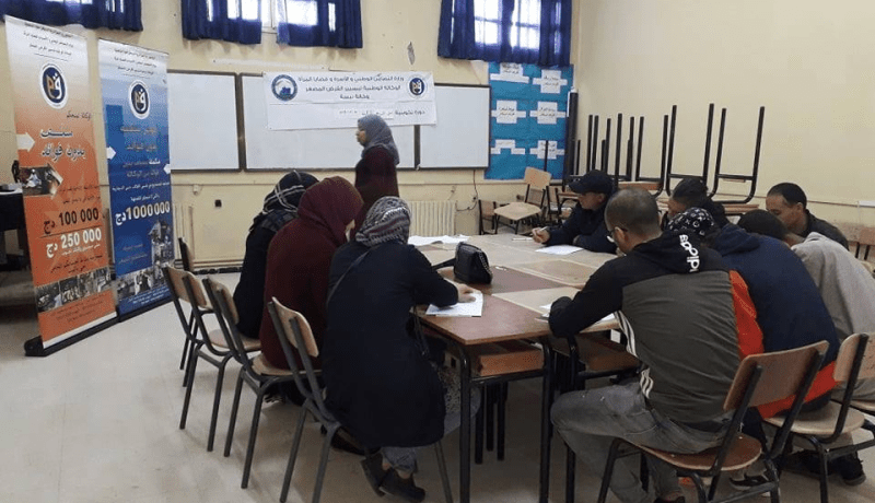 دورة تكوينية لأصحاب المشاريع في التربية المالية بتبسة