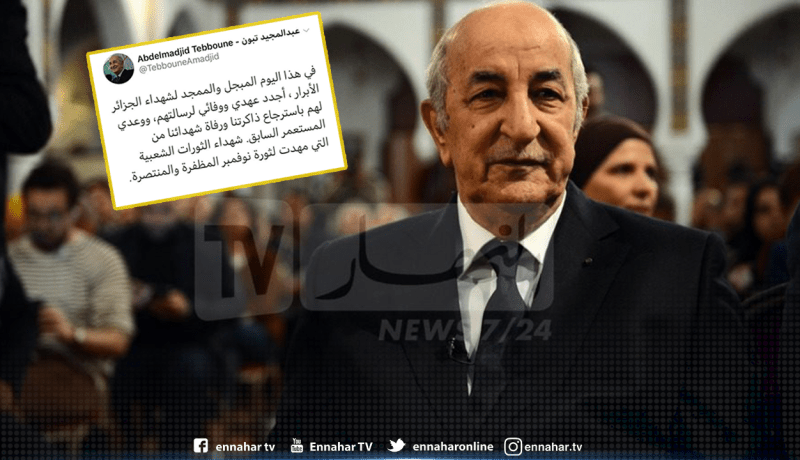 رئيس الجمهورية يعد باسترجاع رفات شهداء المقاومة الشعبية من فرنسا