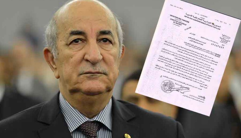 135 مليار دينار في صندوق CNL