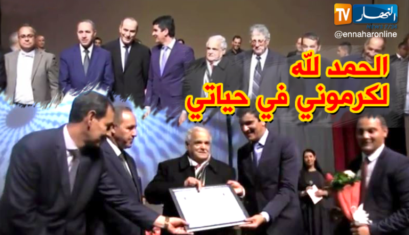 ميهوبي يُكرّم الفنان معزوز بوعجاج