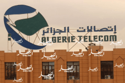 هذه أسباب انقطاع شبكة الأنترنت والهاتف النقال بالوادي وتقرت